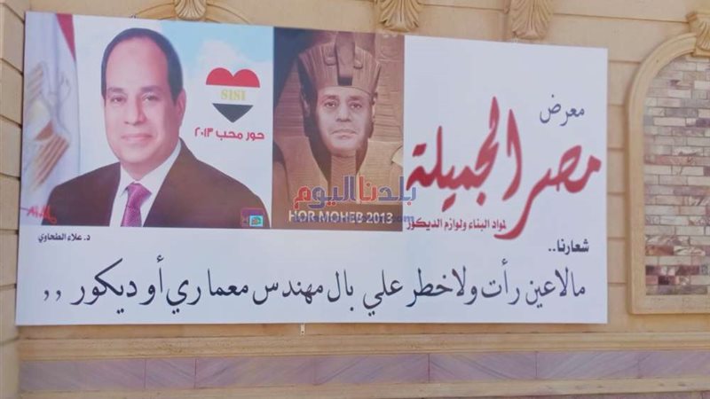 بلدنا اليوم