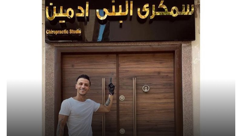 بلدنا اليوم