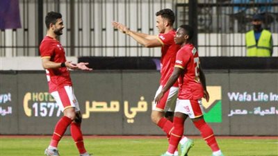 كأس مصر.. الأهلي يفوز على إنبي ويضرب موعدا أمام بيراميدز في دور الـ 8