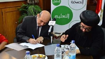 تنفيذًا لحياة كريمة.. بروتوكول تعاون بين 