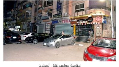 بدء تطبيق المواعيد الشتوية لفتح وغلق المحلات والمقاهى 1 أكتوبر المقبل