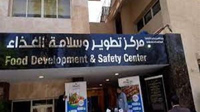 البيومي: المركز يقدم للمواطن ضمانات غذائية طبقاً للمعايير العالمية