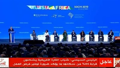 السيسي: إفريقيا تشهد تغيرات كبيرة تساهم في زيادة فرص الاستثمار