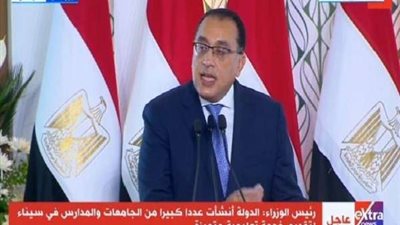 مدبولى: محطة معالجة بحر البقر مصدر فخر واعتزاز