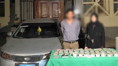 ضبط متهم وزوجته بحوزتهما كمية من مخدر الهيروين
