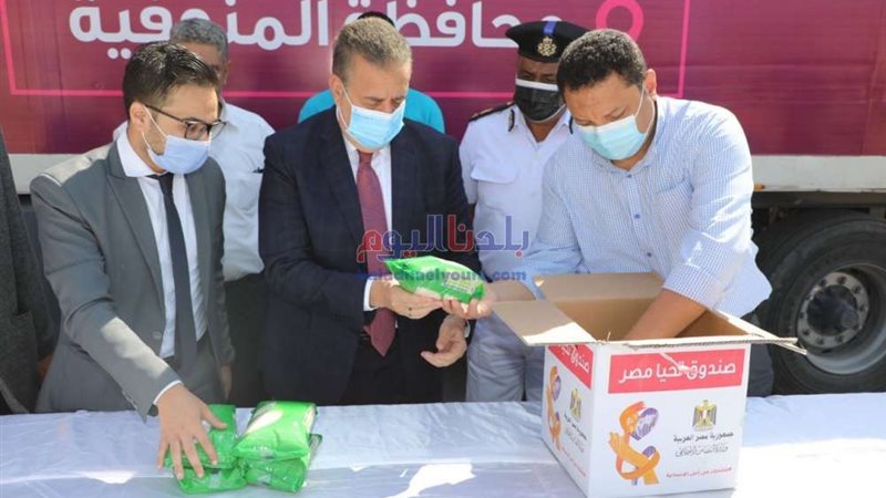 بلدنا اليوم