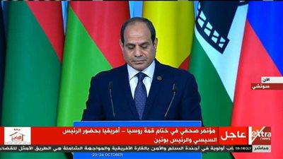 السيسي: البيان الختامي لسوتشي تعكس الأولويات المشتركة مع روسيا