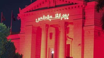 إضاءة قبة جامعة القاهرة باللون الأحمر احتفالًا باليوم العالمي للقلب..صور