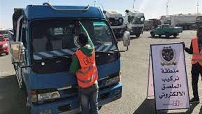 ضبط 3209 سيارة مخالفة لعدم تركيب الملصق الإلكترونى