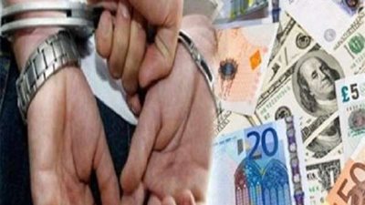 القبض على تاجر قماش لقيامه بالإتجار في النقد الأجنبي