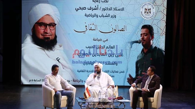 بلدنا اليوم