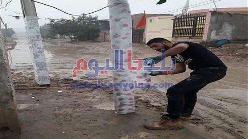 بلدنا اليوم