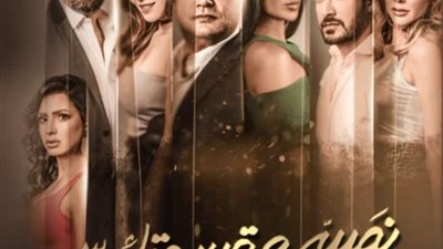 طرح البرومو الرسمي للموسم الجديد من 