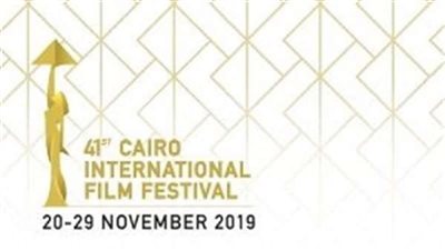 مهرجان القاهرة السينمائي يكشف عن تفاصيل دورته الـ41