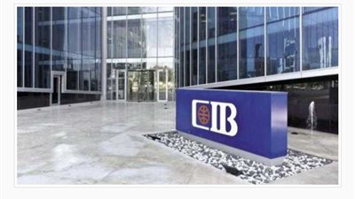 بنك CIB يطرح قرض شخصي بقيمة تصل لـ 2 مليون جنيه تعرف على التفاصيل