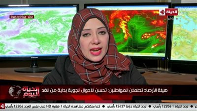 خبيرة أرصاد جوية تكشف خطورة تصوير البرق والرعد