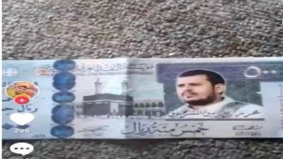 الخارجية تدين هجوم ميليشيا الحوثي  على الأراضي السعودية