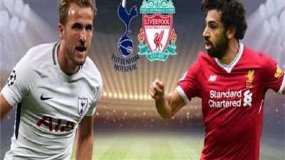 الليلة.. ليفربول يتحدى توتنهام في الجولة العاشرة من الدوري الإنجليزي