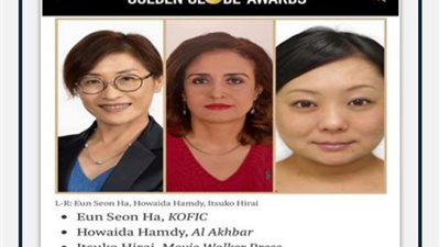 هويدا حمدي تنضم لرابطة الصحفيين الأجانب المانحة لجوائز «الجولدن جلوب»