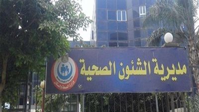 السويس تستعد لتطبيق منظومة التأمين الصحى الشامل