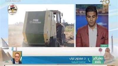 محافظ الشرقية يكشف عن خطة الموضوعة فى محاربة السحابة السوداء