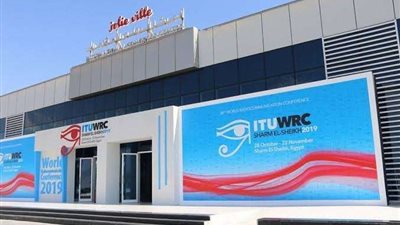 بدء توافد المشاركين في المؤتمر الدولي للاتصالات الراديوية WRC برعاية الرئيس