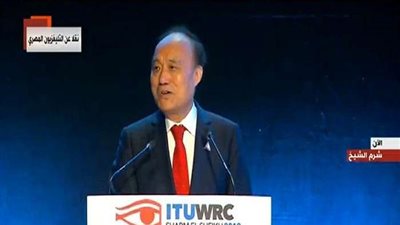 الأمين العام للاتحاد الدولي للاتصال: شكرًا سيادة الرئيس