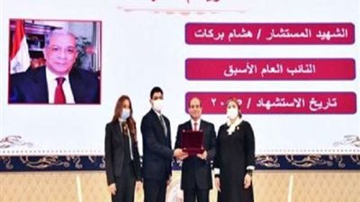 رئيس الدستورية العليا يكشف عن أهم رسائل الرئيس السيسى