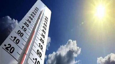 تعرف على حالة الطقس ودرجات الحرارة المتوقعه اليوم الثلاثاء