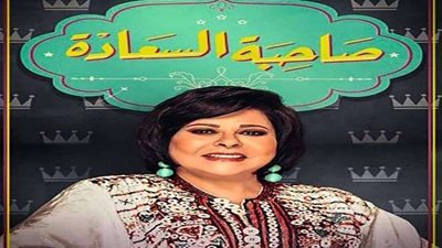 اليوم.. مجموعة من نجوم الفن فى ضيافة 