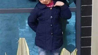 الحكم بإعدام قاتل الطفلة ريماس بالدقهلية