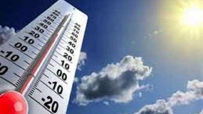 حالة الطقس اليوم.. درجات الحرارة اليوم الأربعاء 6 - 10 - 2021