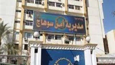 مباحث سوهاج تنجح فى القبض قاتل عمه بسبب الميراث