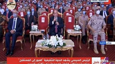 الندوة التثقيفية للقوات المسلحة تعرض فيلم تسجيلي عن حياة المشير حسين طنطاوي