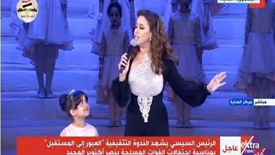 ريهام عبد الحكيم تشارك بأغنية 