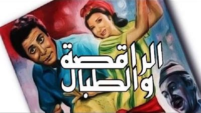 سينما زاوية تُحيي ذكرى ميلاد إحسان عبد القدوس بفيلم 