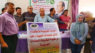 صحة الشرقية: استكمال أعمال حملة الاستخدام الأمثل للمضادات الحيوية