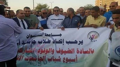 التعليم العالي تستعرض تقريرًا حول ختام فعاليات أسبوع شباب الجامعات الإفريقية بأسوان