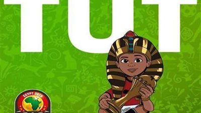 تذكرتي: 6 تذاكر حصة الفرد الواحد من بيع تذاكر أمم أفريقيا تحت 23 سنة