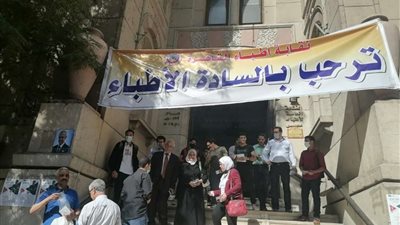 اليوم..انتخابات التجديد النصفي لنقابة الأطباء