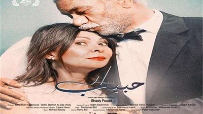 بالصور.. سيد رجب في العرض العالمي الأول لفيلم 