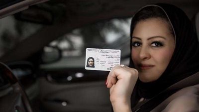 طريقة يجب اتباعها لاستخراج الرخصة من وحدات المرور والأوراق المطلوبة