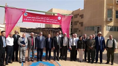 وضع حجر الأساس لمحطة رصد الأقمار الصناعية والحطام الفضائي بالليزر