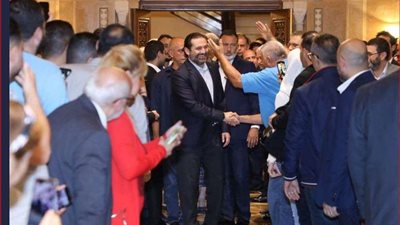 شاهد.. الحريري يتلقى التهنئة بعد تقديم استقالة الحكومة اللبنانية