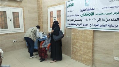 الكشف على 1200 مريض وإجراء 170 عملية بالقافلة الخيرية لجمعية الأورمان بمطروح