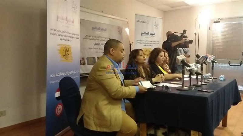 بلدنا اليوم