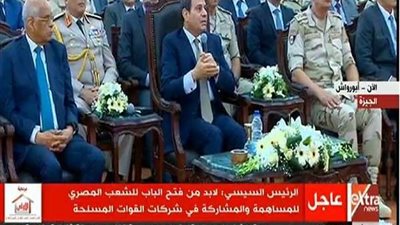 السيسي: مؤسسات الدولة جاهزة لمواجهة أي تحرك أو شائعات