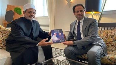 أمين عام اللجنة العليا للأخوة الإنسانية يهدي الإمام الأكبر نسخة من كتابه 