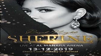 تفاصيل حفل شيرين عبد الوهاب بمصر