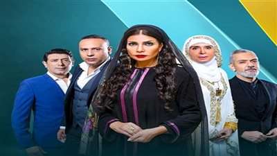 موعد عرض مسلسل حي السيدة زينب والقنوات الناقلة (فيديو)
